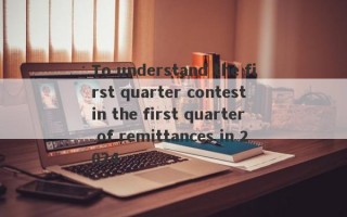 To understand the first quarter contest in the first quarter of remittances in 2024